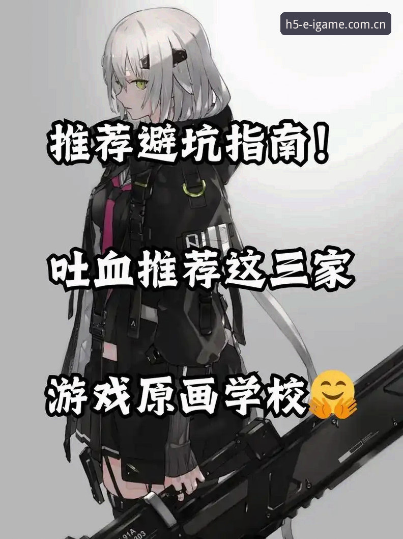 爱游戏对比类似平台直播评测攻略 新手避坑实测:爱游戏对比类似平台直播评测攻略最新动态