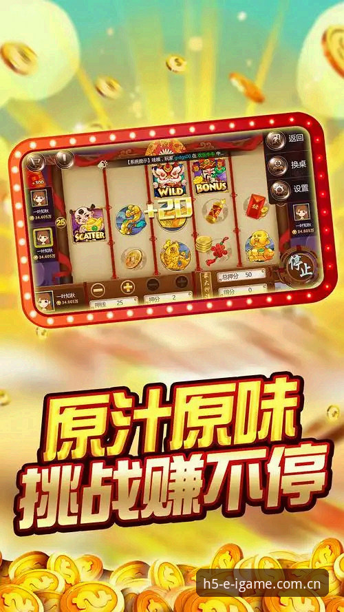 2026爱游戏igame棋牌聚合推荐 棋牌平台怎么选?爱游戏igame聚合推荐vs同类替代方案对比分析