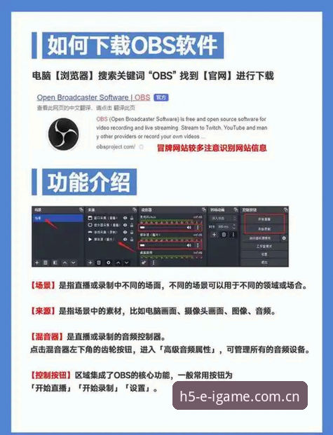 爱游戏对比类似平台直播评测iOS版 爱游戏vs同行:iOS平台直播评测与选择指南